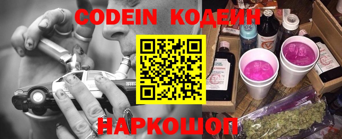 Конопля  Вход с VPN  ГАШ  Купить наркотик  НБОМе  Пушкино  Мефедрон  