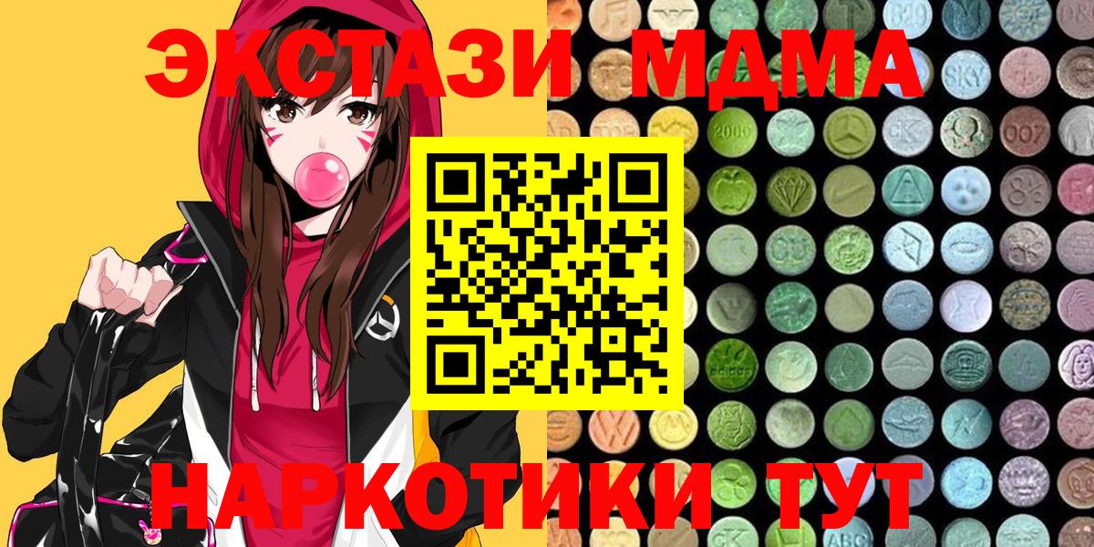 Ecstasy Cube Пушкино