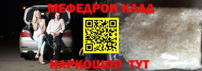 марки nbome Рязань
