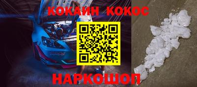марки nbome Рязань