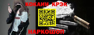 ГАЛЛЮЦИНОГЕННЫЕ ГРИБЫ Рузаевка