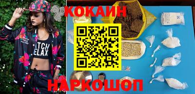 ГАЛЛЮЦИНОГЕННЫЕ ГРИБЫ Рузаевка