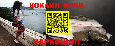 ГАЛЛЮЦИНОГЕННЫЕ ГРИБЫ Рыбинск