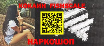 ГАЛЛЮЦИНОГЕННЫЕ ГРИБЫ Рузаевка