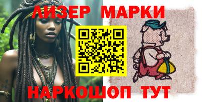 ГАЛЛЮЦИНОГЕННЫЕ ГРИБЫ Рыбинск