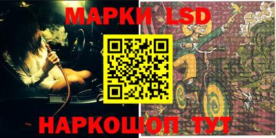марки nbome Рязань