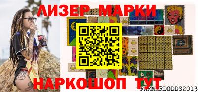 ГАЛЛЮЦИНОГЕННЫЕ ГРИБЫ Рузаевка