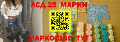 ГАЛЛЮЦИНОГЕННЫЕ ГРИБЫ Рыбинск