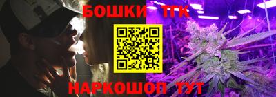 марки nbome Рязань