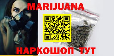 ГАЛЛЮЦИНОГЕННЫЕ ГРИБЫ Рузаевка