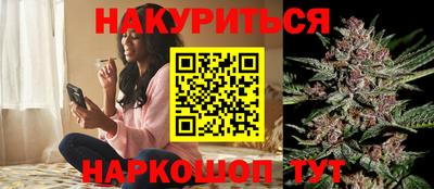 марки nbome Рязань