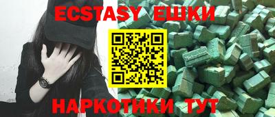 ГАЛЛЮЦИНОГЕННЫЕ ГРИБЫ Рыбинск