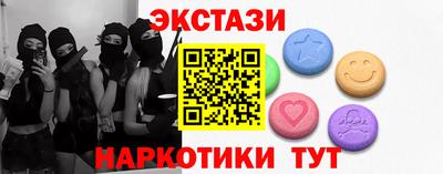 марки nbome Рязань