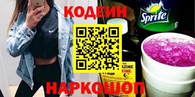 ГАЛЛЮЦИНОГЕННЫЕ ГРИБЫ Рузаевка