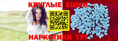 ГАЛЛЮЦИНОГЕННЫЕ ГРИБЫ Рузаевка