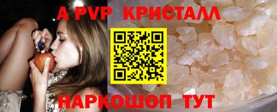 ГАЛЛЮЦИНОГЕННЫЕ ГРИБЫ Рузаевка