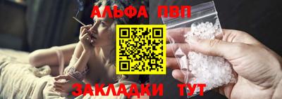 ГАЛЛЮЦИНОГЕННЫЕ ГРИБЫ Рузаевка