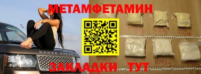 марки nbome Рязань