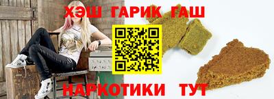 ГАЛЛЮЦИНОГЕННЫЕ ГРИБЫ Рыбинск