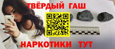 марки nbome Рязань