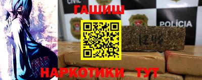 ГАЛЛЮЦИНОГЕННЫЕ ГРИБЫ Рузаевка