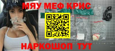 ГАЛЛЮЦИНОГЕННЫЕ ГРИБЫ Рузаевка