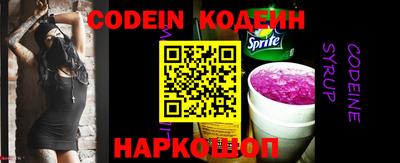 марки nbome Рязань