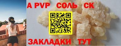 ГАЛЛЮЦИНОГЕННЫЕ ГРИБЫ Рыбинск