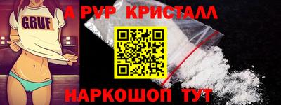 ГАЛЛЮЦИНОГЕННЫЕ ГРИБЫ Рузаевка