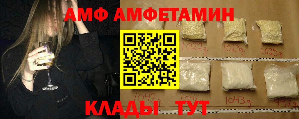 Пушкино  Первитин витя  Вход с VPN  Первитин витя 