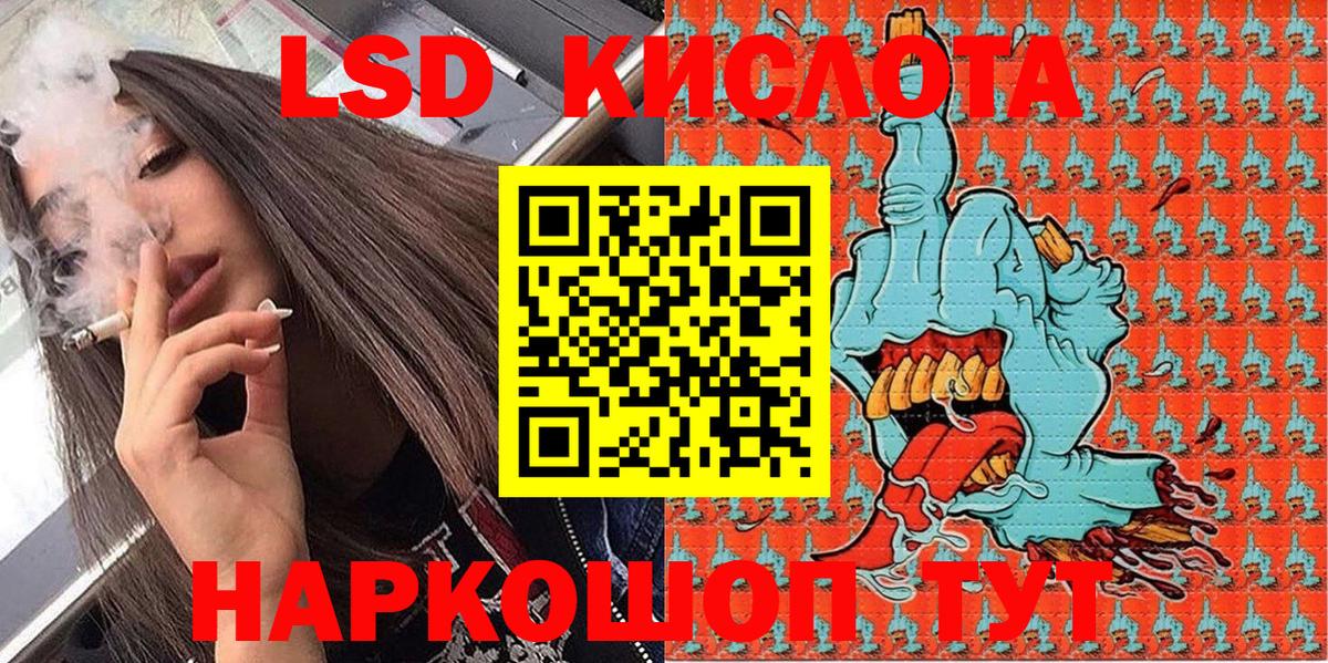 Пушкино  Наркотические марки 1,8мг  Вход с VPN 