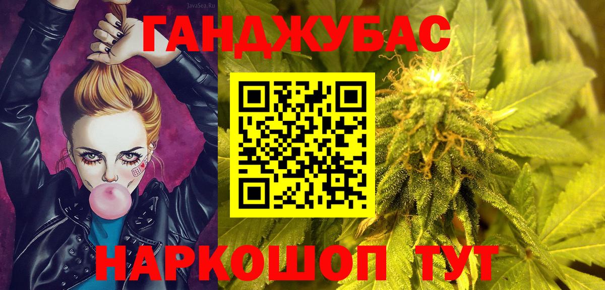 Пушкино  Марихуана Bruce Banner  Конопля SATIVA & INDICA  Вход с VPN  Канабис White Widow 